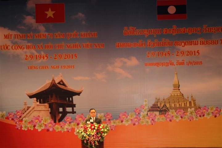 ການເຄື່ອນໄຫວສະເຫຼີມສະຫຼອງ70ປີແຫ່ງວັນການປະຕິວັດເດືອນ8ແລະວັນຊາດ2/9